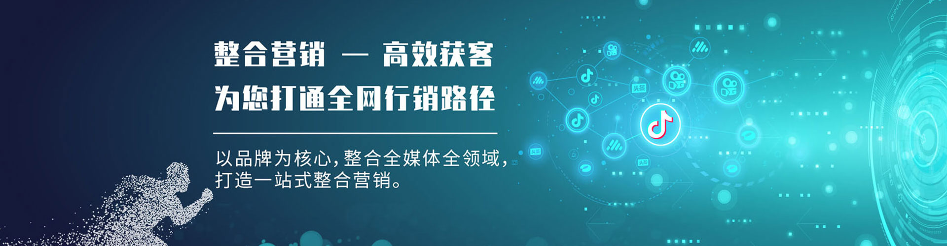 双台子sem托管