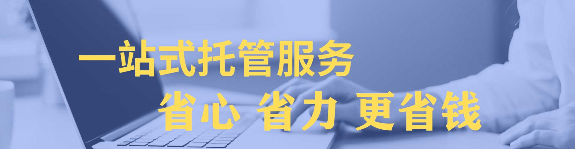 双台子百度sem