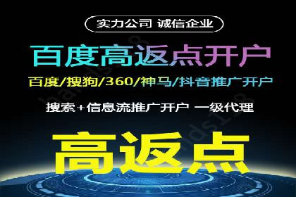 案例解读：网络推广竞价技巧